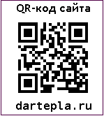 QR code, Tipe: Weblink, URI: www.dartepla.ru - ссылка на сайт Выставки